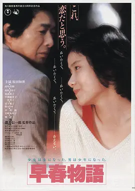 《雾港档案》索引卡封面，剧情长片，2023年上映