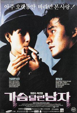 《纸上星图》索引卡封面，纪录长片，2022年上映
